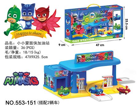 小小蒙面侠停车场配2滑行车