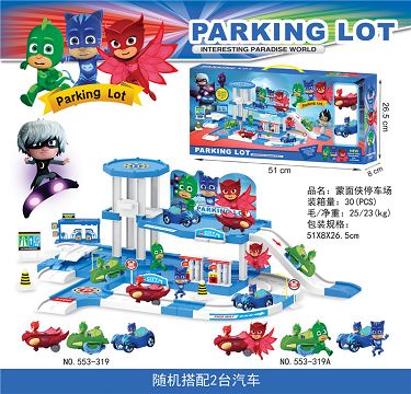 小小蒙面侠轨道配2车2人