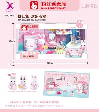 粉红兔 欢乐浴室