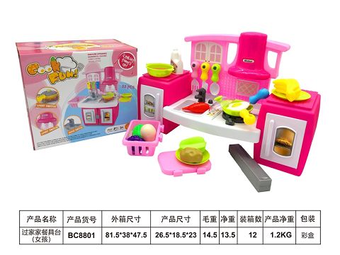 过家家餐具台（女孩声光）