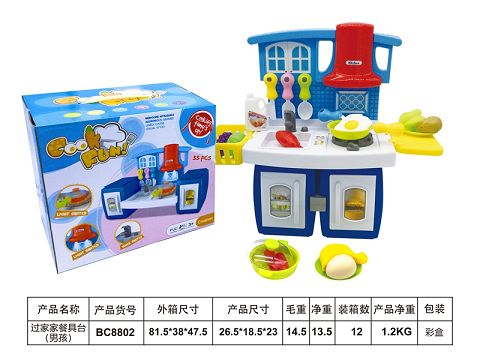 过家家餐具台（男孩声光）
