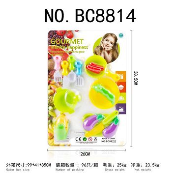 蔬果切切乐14PCS