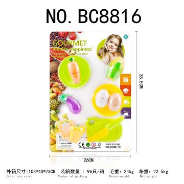 蔬果切切乐9PCS