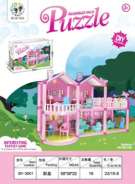 DIY公主屋城堡别墅过家家玩具
