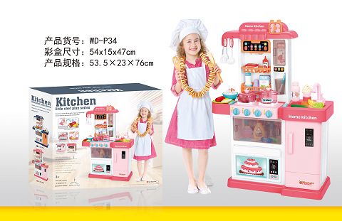 灯光音乐餐具台变色食物  出水