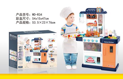 灯光音乐餐具台变色食物  出水