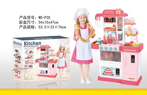 灯光音乐餐具台变色食物 喷雾 出水  冰淇淋台