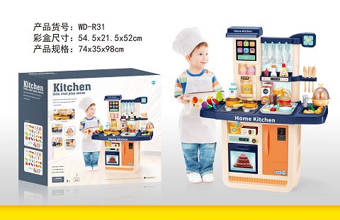 灯光音乐餐具台 出水 蒸蛋器 喷雾 触屏 变色食物