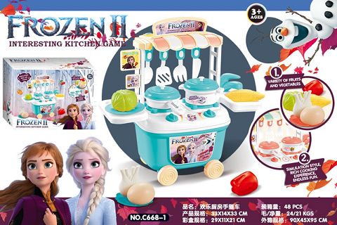 冰雪公主餐具