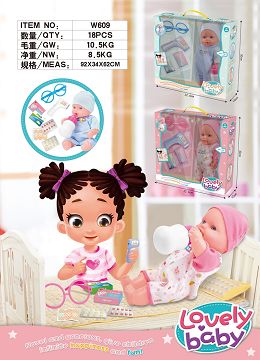 医生玩具