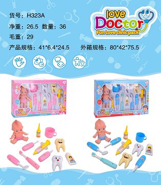 医具套装
