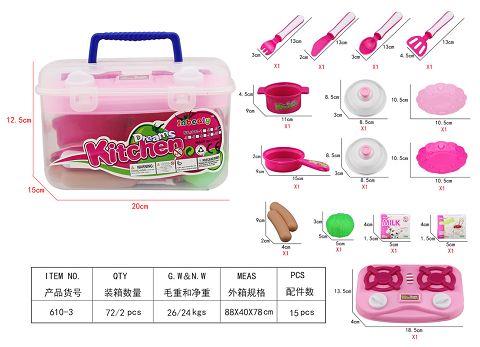 O88提盒餐具