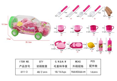 吹瓶汽车餐具