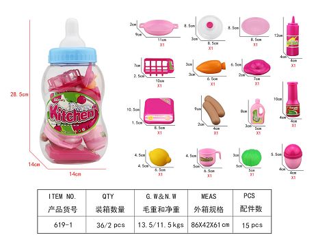 吹瓶奶瓶餐具