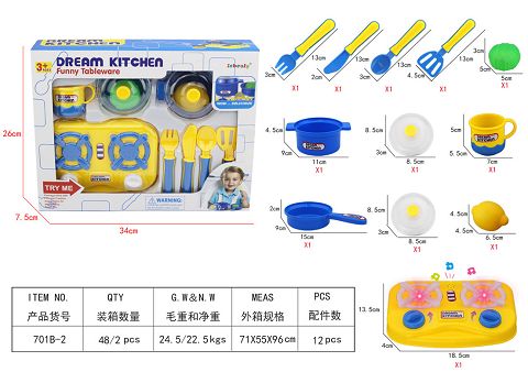 小开窗盒声光餐具 不包电
（包电+0.5元）
参照701A-2 增加声光功能