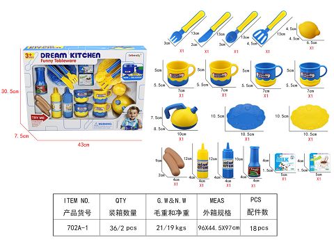 中开窗盒装餐具