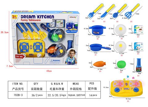 小开窗盒声光餐具 不包电
（包电+0.5元）
参照702A-3 增加声光功能
