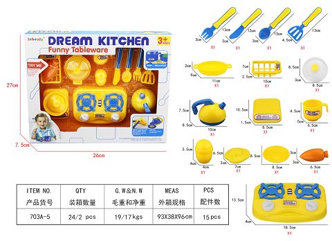 大开窗盒装餐具