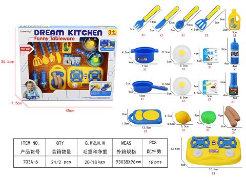 大开窗盒装餐具