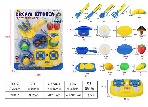 大吸板声光餐具 不包电
（包电+0.5元）
参照708A-6 增加声光功能