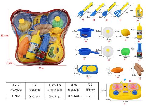 PVC袋声光餐具 不包电
（包电+0.5元）
参照712-3 增加声光功能