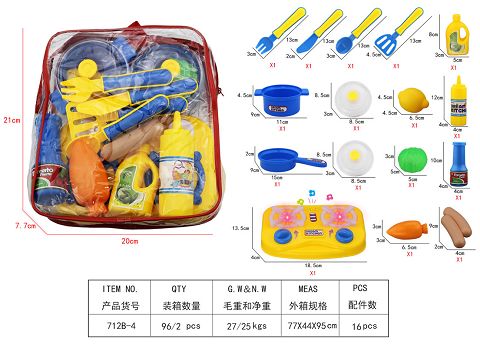 PVC袋声光餐具 不包电
（包电+0.5元）
参照712-4 增加声光功能