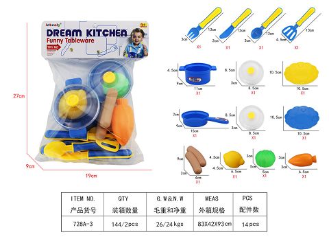 opp袋装餐具