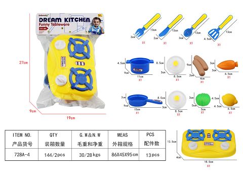 opp袋装餐具
