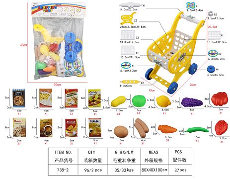 购物车卡板袋