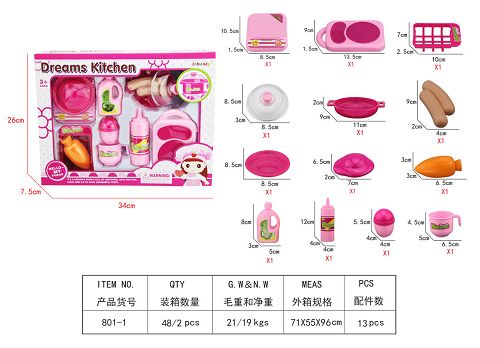 小开窗盒装餐具