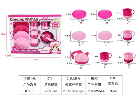 小开窗盒装餐具