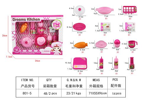 小开窗盒装餐具