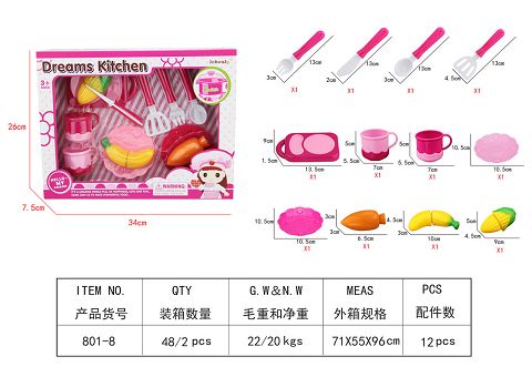 小开窗盒装餐具