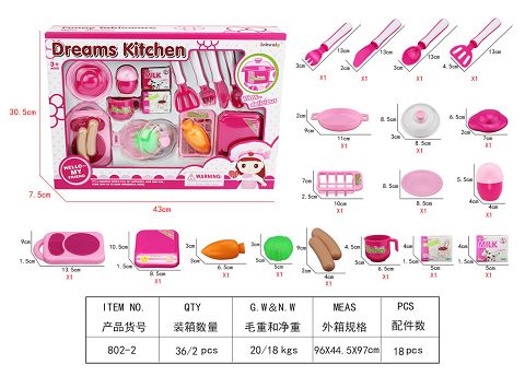 中开窗盒装餐具