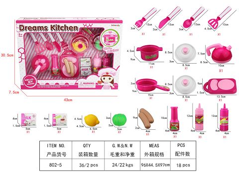 中开窗盒装餐具