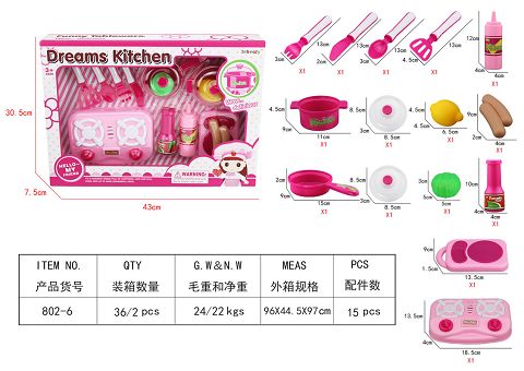 中开窗盒装餐具