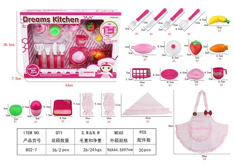 盒装带服装餐具