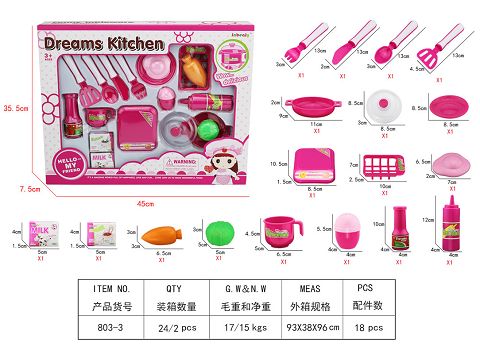 大开窗盒装餐具