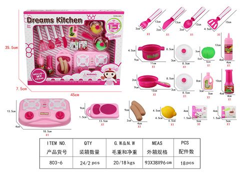 大开窗盒装餐具