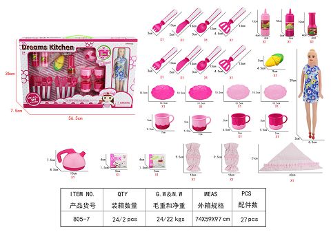 盒装带服装芭比餐具