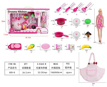 开窗盒芭芘餐具