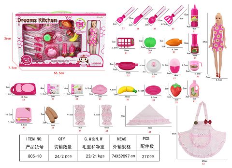 盒装带服装芭比餐具