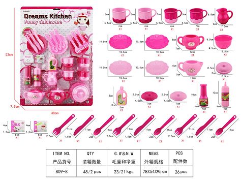 茶具吸板
