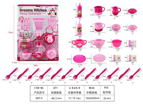 茶具吸板