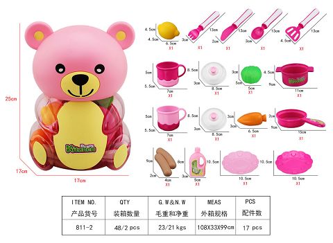 粉红熊罐装餐具