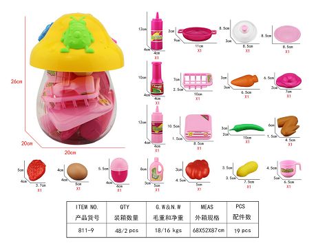 小蘑菇餐具