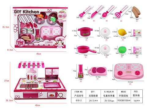 DIY智力餐具