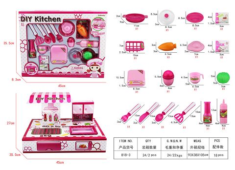 DIY智力餐具
