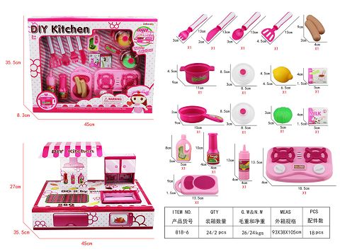 DIY智力餐具