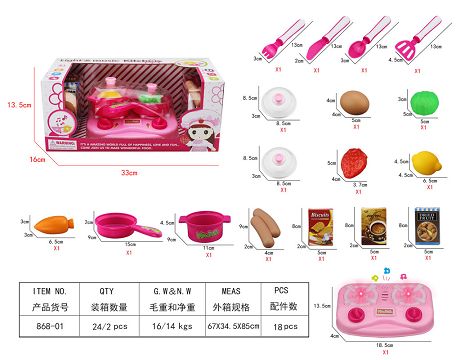 开窗盒声光餐具 不包电（包电+0.5元）